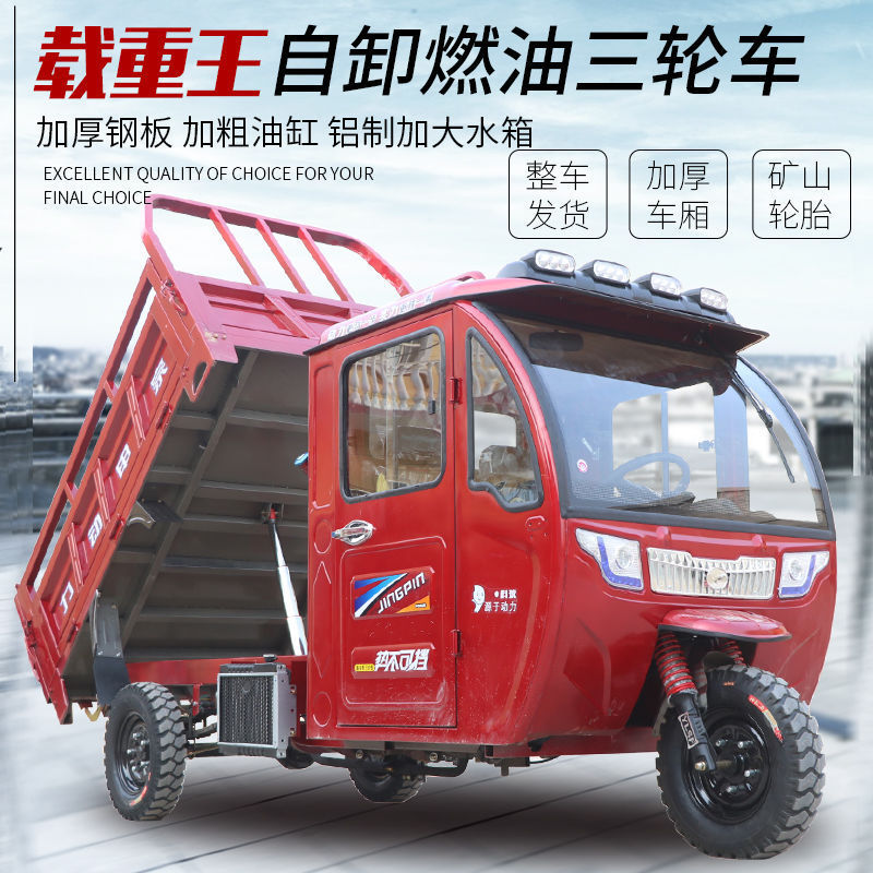 Fuel tricycle brand new mountain water-cooled power double seat semi-closed gasoline with shed cargo tricycle load king Fuel tricycle brand new mountain water-cooled power double seat semi-closed gasoline with shed cargo tricycle load king
