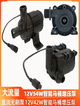 С��12V54Wֱ���oˢ������J50-1209TD J45G J45E�����RͰ����ˮ��