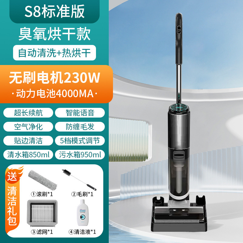 家用洗地机智能拖地机吸拖一体手推式扫地自动三合一自清洁热烘干|undefined