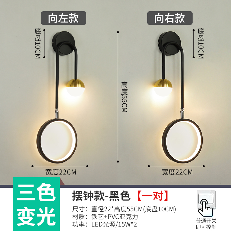 Champagne pendular lámpara de pared negro izquierda derecha luz tricolor