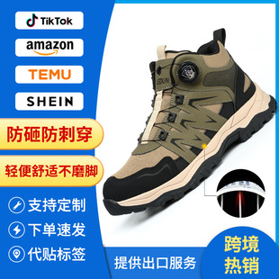 �羳�ڱ�Ь�Ў���^���ҷ��̴�����Ь �W��͸�����z�׷�����ȫЬ