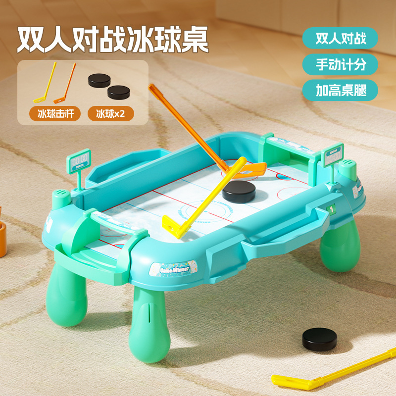 クロスボーダー子供用テーブルサッカーダブルバトルテーブル屋内指先射出バスケットボールゲーム親子インタラクティブおもちゃ|undefined