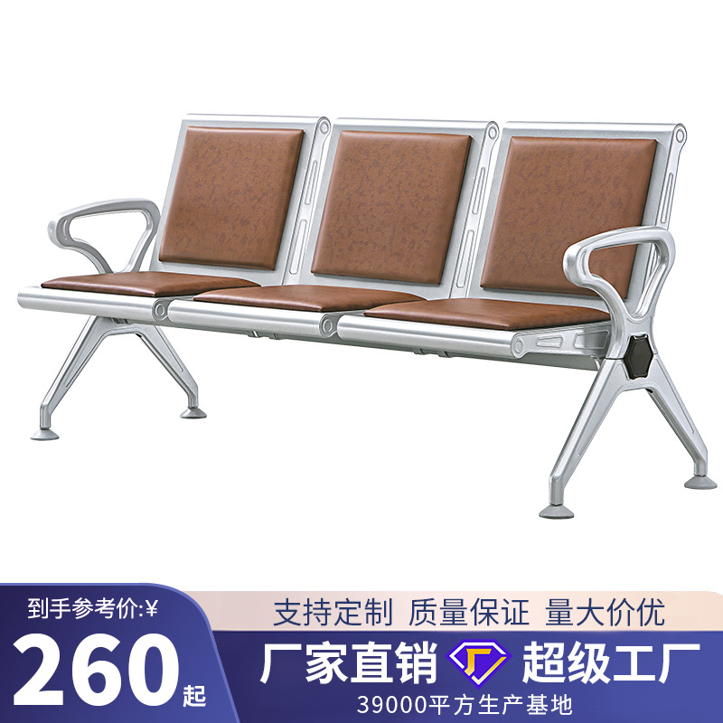 Fábrica personalizada al por mayor escuela aeropuerto estación de autobuses cojín de cuero Silla de fila esqueleto de metal de acero laminado en frío SILLA DE espera multi-persona