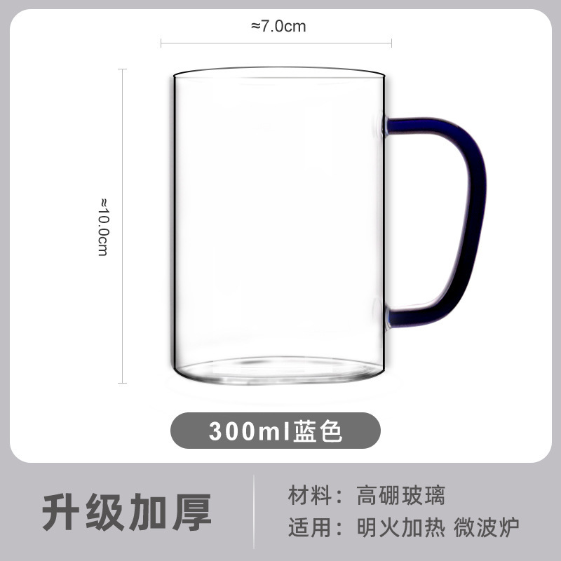Taza de vidrio de alto borosilicato con mango, taza de vidrio de agua, taza de té de seis colores