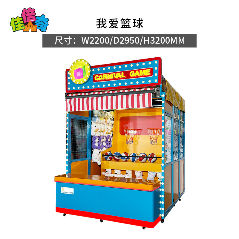 I love basketball outdoor blue design