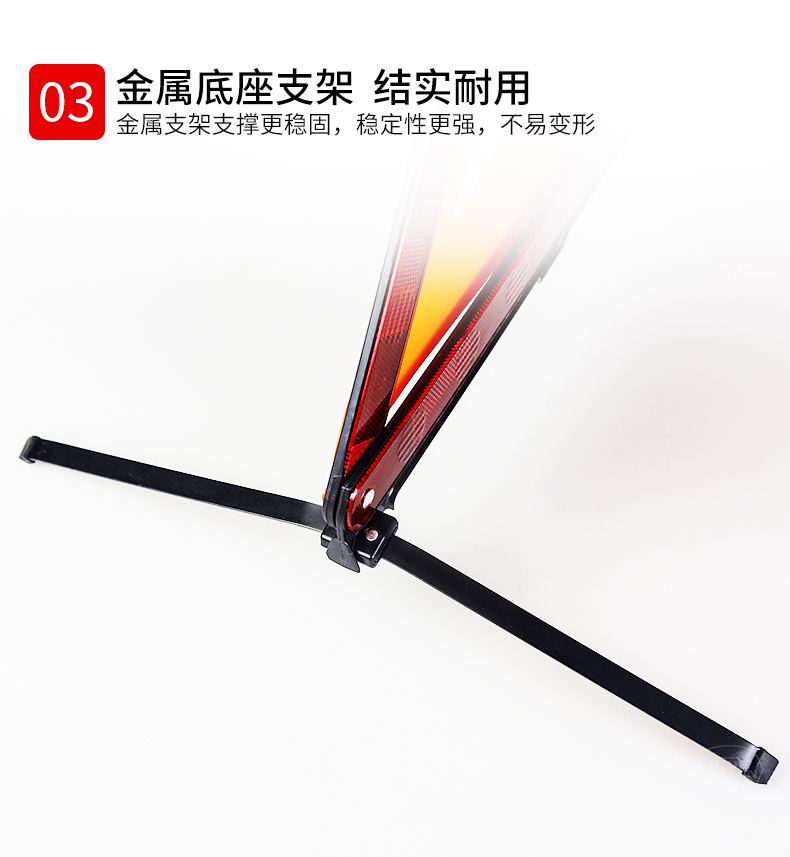 Tripod warning sign car tripod bracket GB safety three-piece set reflective car parking failure car
