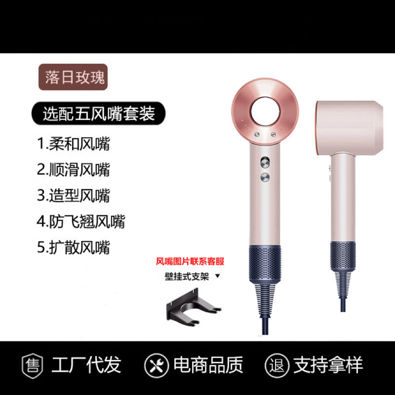 吹风机华强北某森复刻恒温护发大功率速干家用发廊负离子无叶高速|undefined