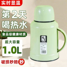 家用保温壶户外暖壶保温热水壶学生宿舍保温瓶保温杯