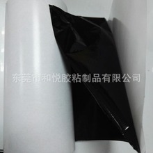 皇冠油胶双面胶黑色棉纸双面胶带耐高低温超薄油胶黑色DS15B系列