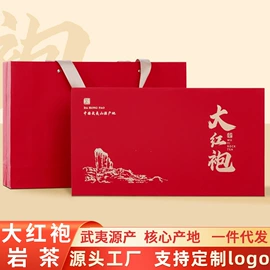 红茶;绿茶;乌龙茶