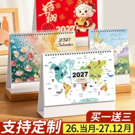 笔记本记事本;台历/日历;活页本