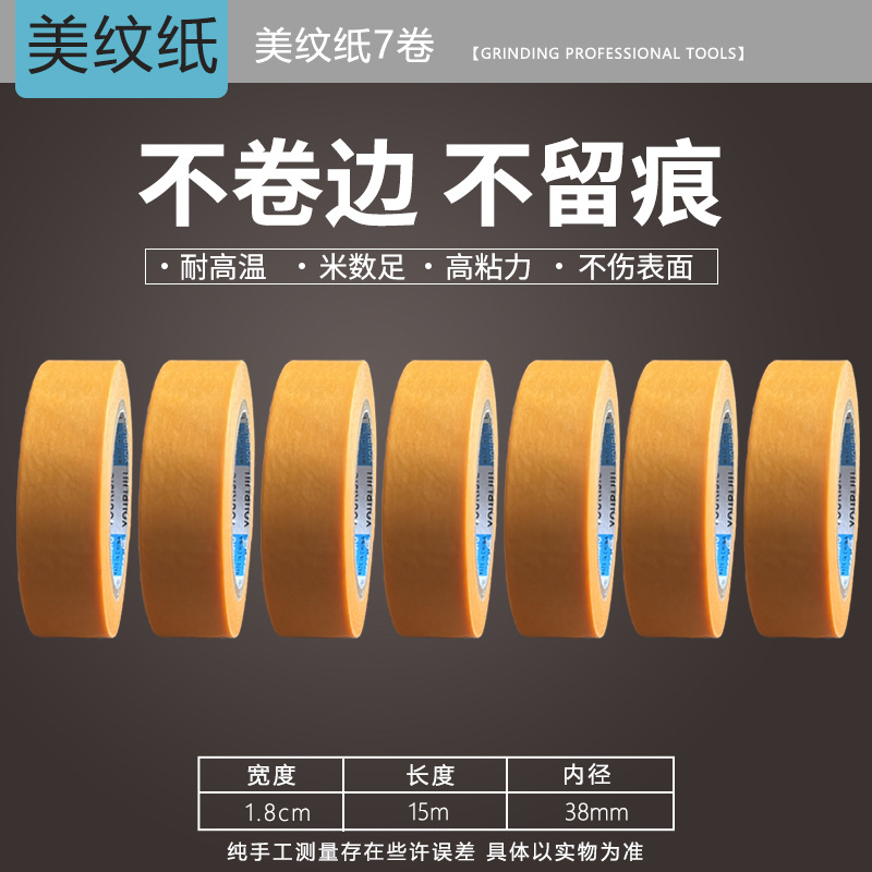 Máquina de cinta de papel artefacto de pasta de papel de enmascaramiento decoración del hogar sitio de construcción belleza costura pegamento herramienta auxiliar máquina de papel manual