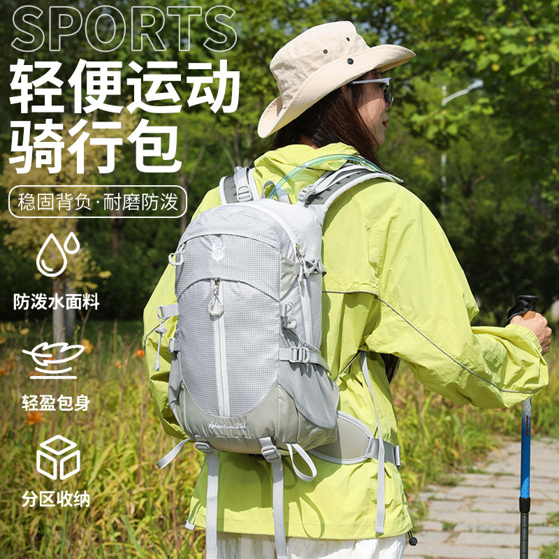 Lightweight mountaineering backpack, outdoor sports backpack, hiking, cycling, mountain climbing, travel, waterproof outdoor backpack, large capacity Lightweight mountaineering backpack, outdoor sports backpack, hiking, cycling, mountain climbing, travel, waterproof outdoor backpack, large capacity