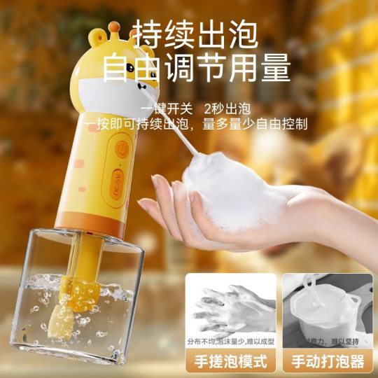 Moe Fun Fawn Styling Bubble Machine Pet Dog Bath Foamer Cat Bath Gel Bubble Electric Foaming Machine