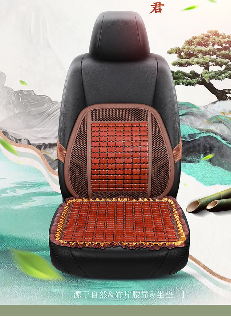 New Summer Bamboo Car Seat Cushion Office Chair Cushion Cooling Cushion Car Lumbar Seat Cushion Cooling Mat Breathable Universal Cushion