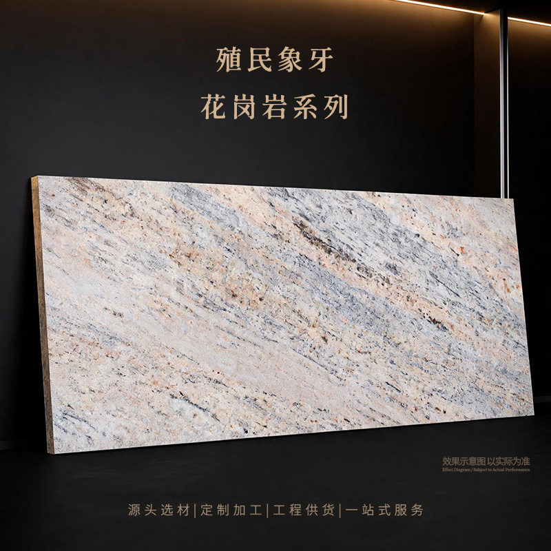 Zhongda Stone Colonial Ivory Yunfu Stone Granite Series for Vintage Study Background Walls in Villas, Hotels, and Clubs Zhongda Stone Colonial Ivory Yunfu Stone Granite Series for Vintage Study Background Walls in Villas, Hotels, and Clubs