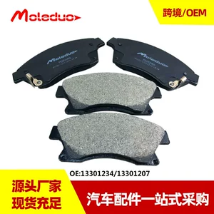 Suitable for Cruze Volt Volt Volanda Chuangku Yinglang GT ceramic brake front 13301234
