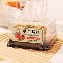 新疆特产纯手工大块切糕252g  大块真空糕点零食批发代发