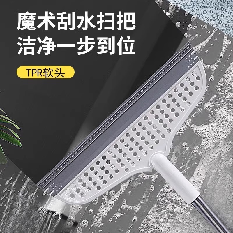 硅胶魔术扫把家用刮水器扫水刮地板卫生间浴室厕所扫头发刮水|undefined