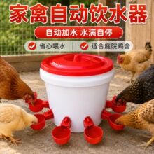 �r�u�Ԅ��ˮ���ˮͰ�Ԅ�ιˮ��ˮ�M��ͣ�u���Zͨ�ù�ˮ�Bֳ���