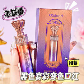 XRoland黑色宴彩变色口红不易掉色不沾杯润唇膏打底温感变色口红