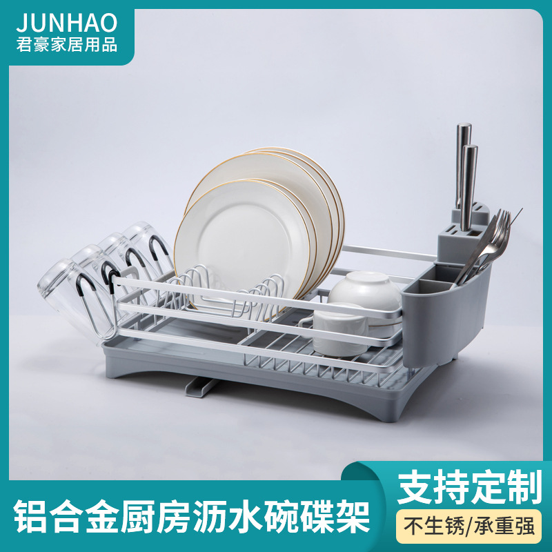 Plato estante bandeja de agua cocina vajilla estante de una sola capa de plata gran cantidad y alto precio de aleación de aluminio estante de almacenamiento de estilo europeo