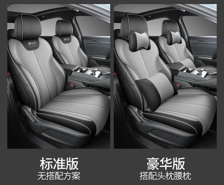 Specifically designed for 26 models of BYD Qin L seat covers, full-cover car seat cushions, Qin L DMI/EV car seat cushions, and specialized seat covers