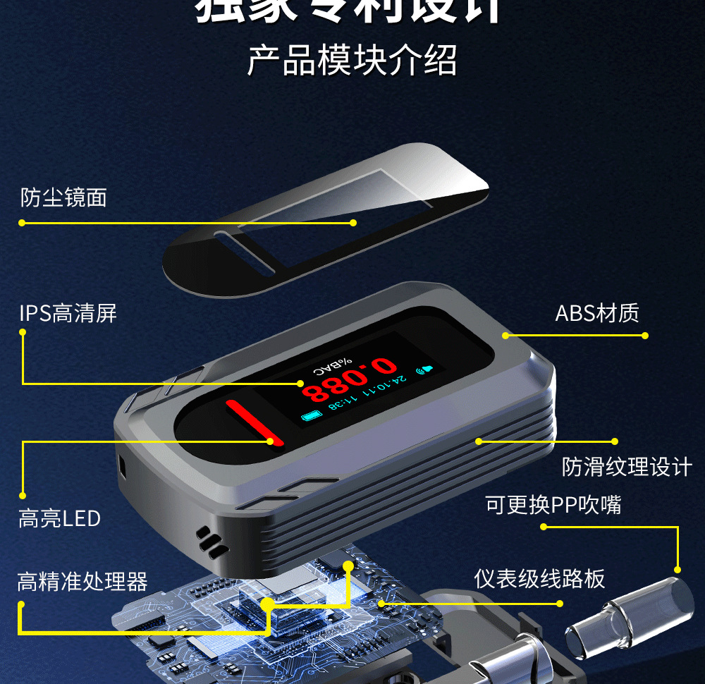 Alcohol Testing Detector S+ Mini Portable High-Precision Electrochemical Air Blowing Alcohol Tester for Checking Drunk Driving