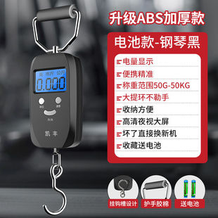 ✅Пищевая заявка Kaifeng мини-портативные весы Электронные весы 50 портативные высокая домашняя экспресс-весы