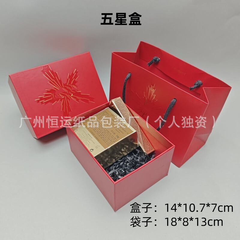 Y家黑色口红爱心唇釉香水气垫唇膏礼物盒加礼物袋|undefined