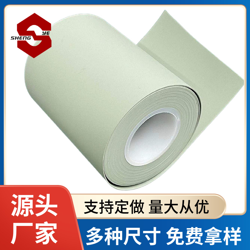 充电板隔热灰色富士硅胶皮耐高温热压绝缘材料硅胶带