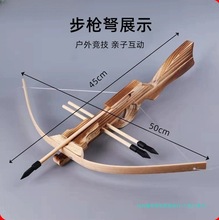 诸葛连弩弩木质弓箭儿童玩具弩箭无伤害软胶户外射箭迷你箭头