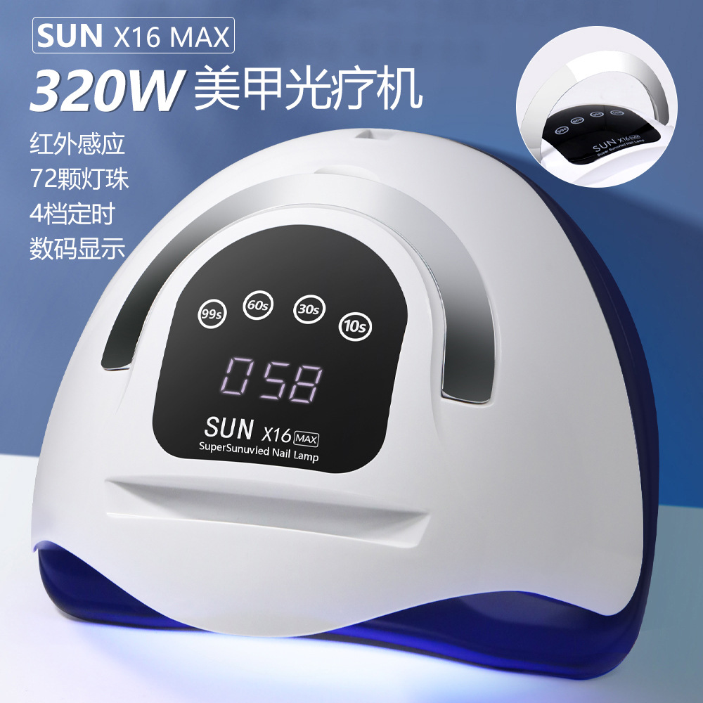 Lámpara de uñas de alta potencia, sensor inteligente, sincronización, fototerapia, máquina de uñas, lámpara de horneado de uñas LED, no máquina de uñas de mano negra