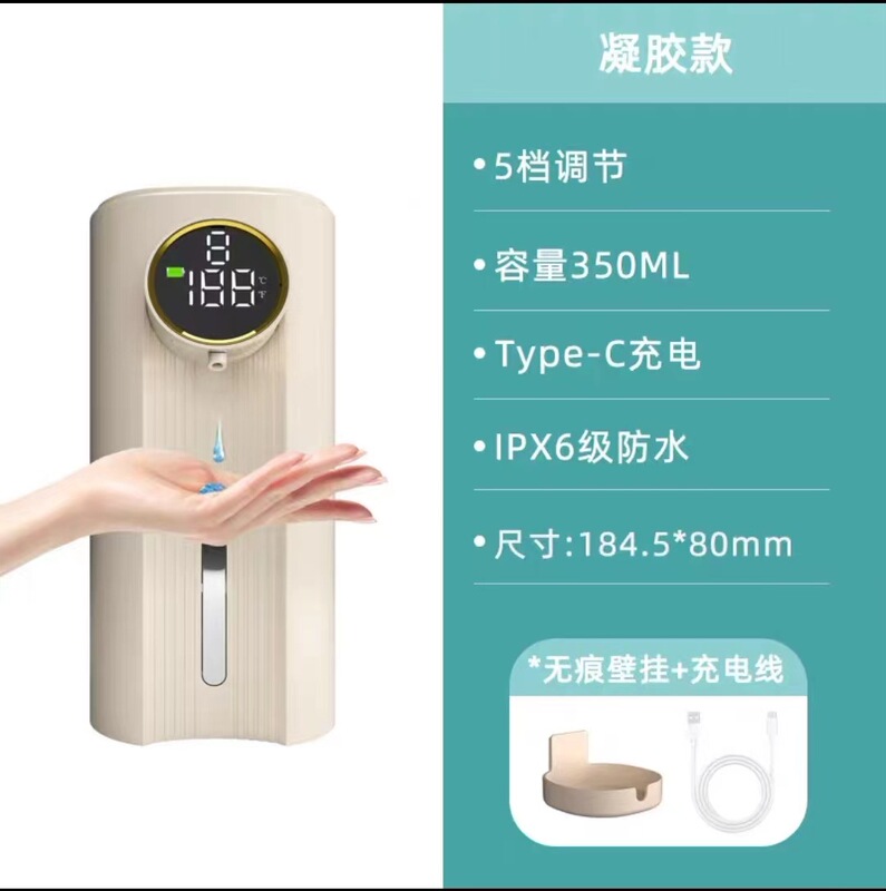 新商品スマート自動誘導泡洗浄携帯電話電動洗浄機石鹸ディスペンサー誘導手洗い機家庭用|undefined