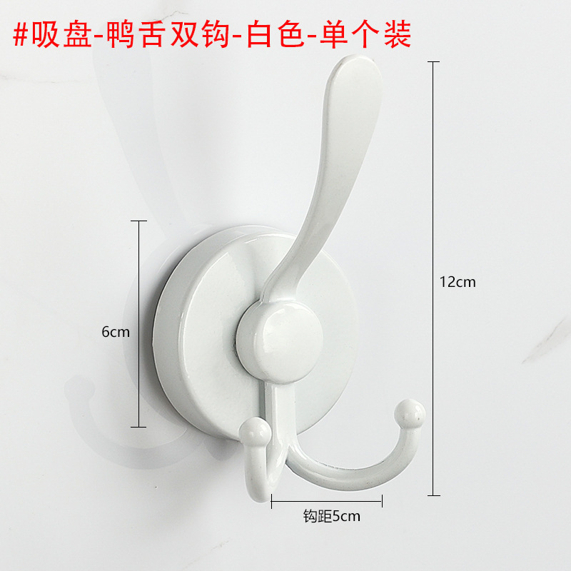 Stainless steel suction cup linked hook without trace avoiding…