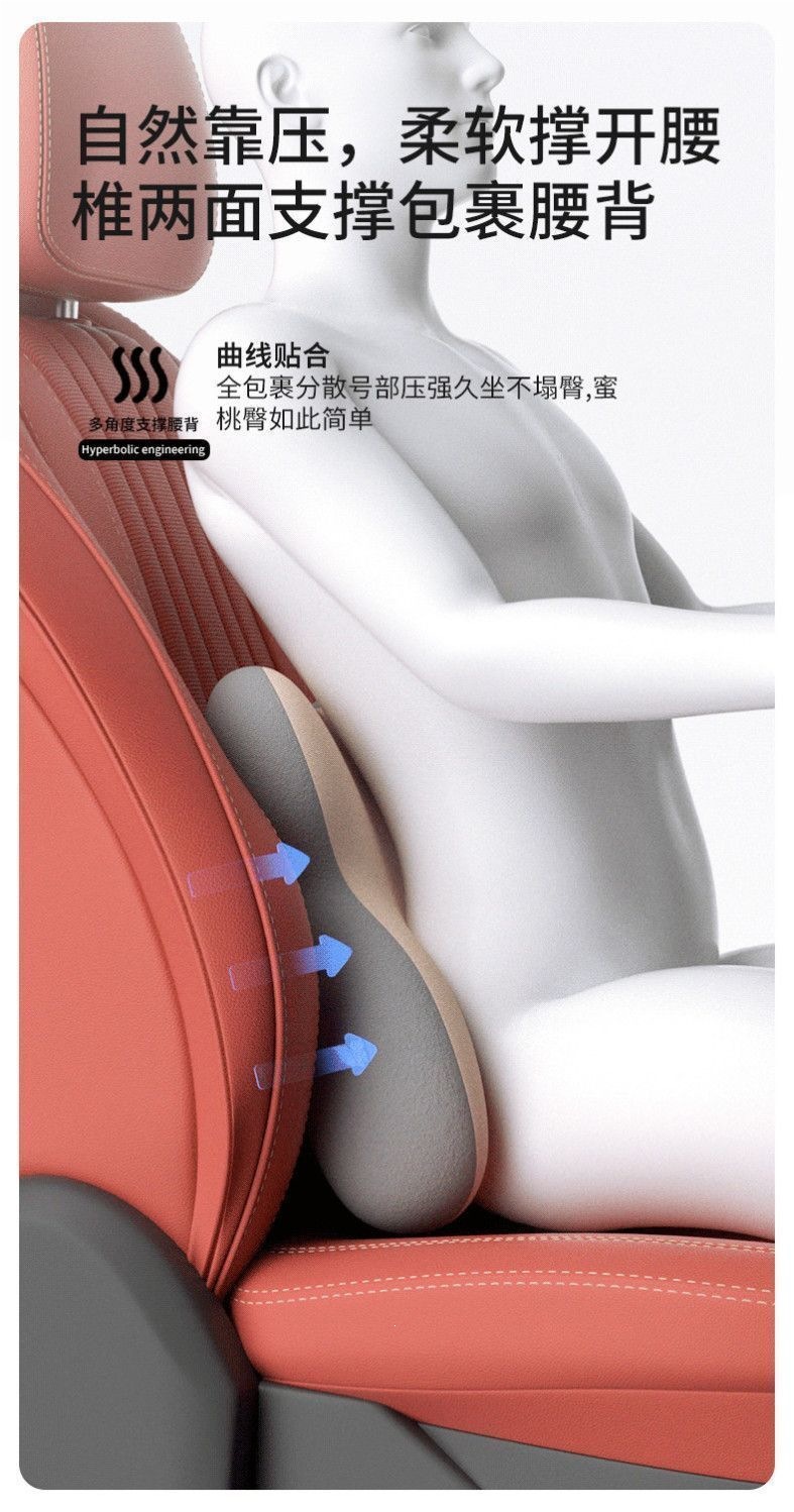 Car neck and waist support cushion for drivers who drive for long periods of time, lumbar support cushion, neck support, car seat cushion