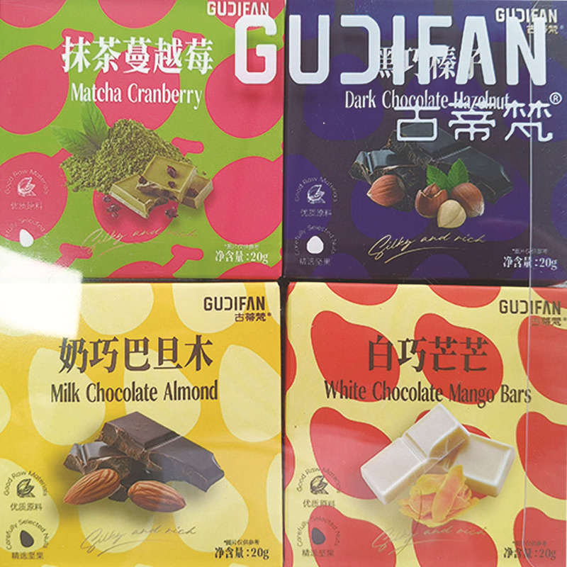 혼합 너트 4각형 격자 PVC 선물 상자