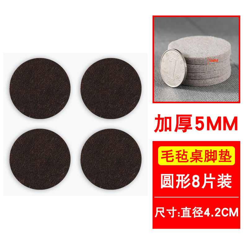 다크 브라운 4.2cm [8]
