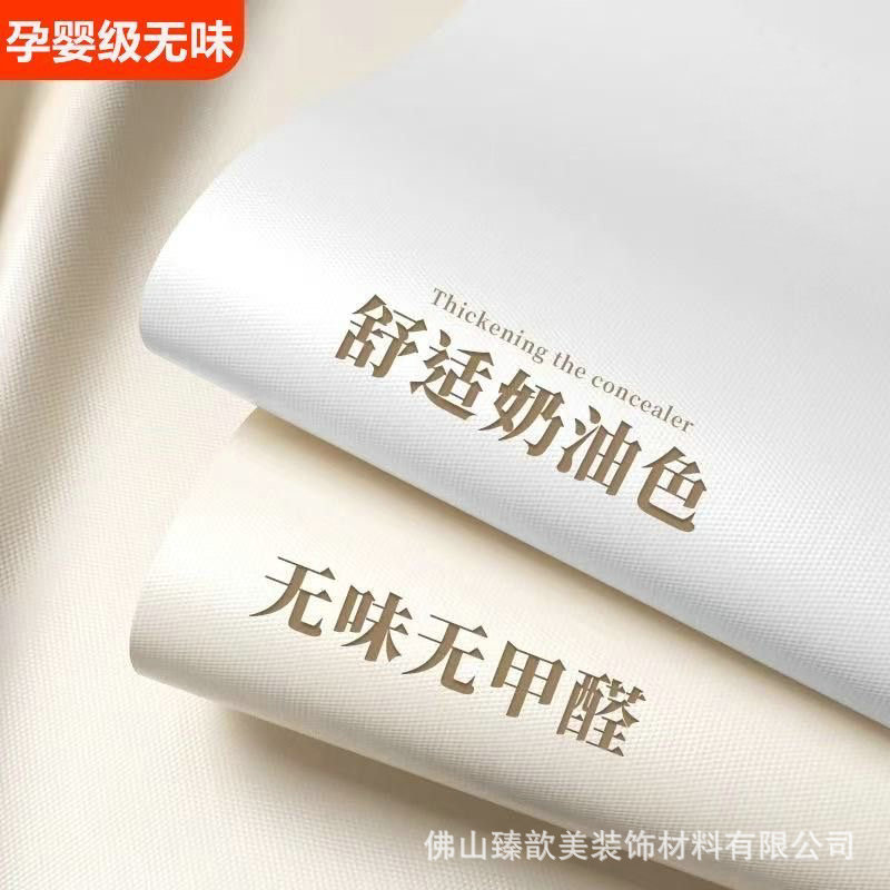 Baby Room Special Wall Sticker Self-adhesive Environmental Protection Formaldehyde-free Waterproof and Moisture-proof Room Layout Bedroom Wall Self-adhesive Baby Room Special Wall Sticker Self-adhesive Environmental Protection Formaldehyde-free Waterproof and Moisture-proof Room Layout Bedroom Wall Self-adhesive