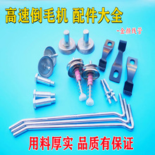 ���ٵ�ë�C��X�M�C������Ɍ����h��Ϟ�P�@���C�����U�����U��