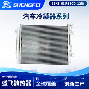 �\���̼������Ї���������380D 12����܇���{������ WG1630820086