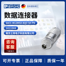 �¹� �����˹ ��� ������ SACC-M12MSX-8QO SH PN 1411044