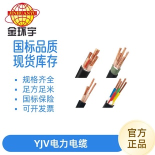 ��h��늾���|��ȼYJV150-300��о3+2�o���~�o����|��������|