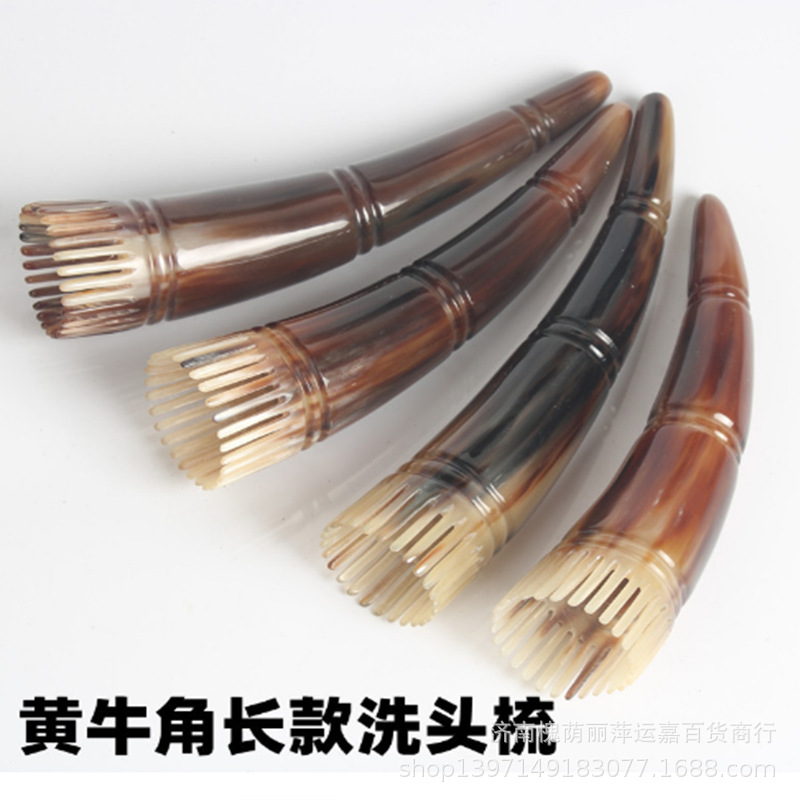 牛角洗头梳1