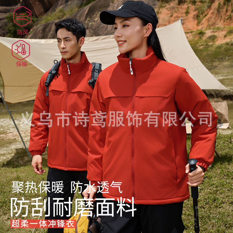 Zu'Ao Integrated Cotton Jacket Enterprise 4S Point Group Thermal Workwear Stand Collar Cotton Coat with Logo Printing