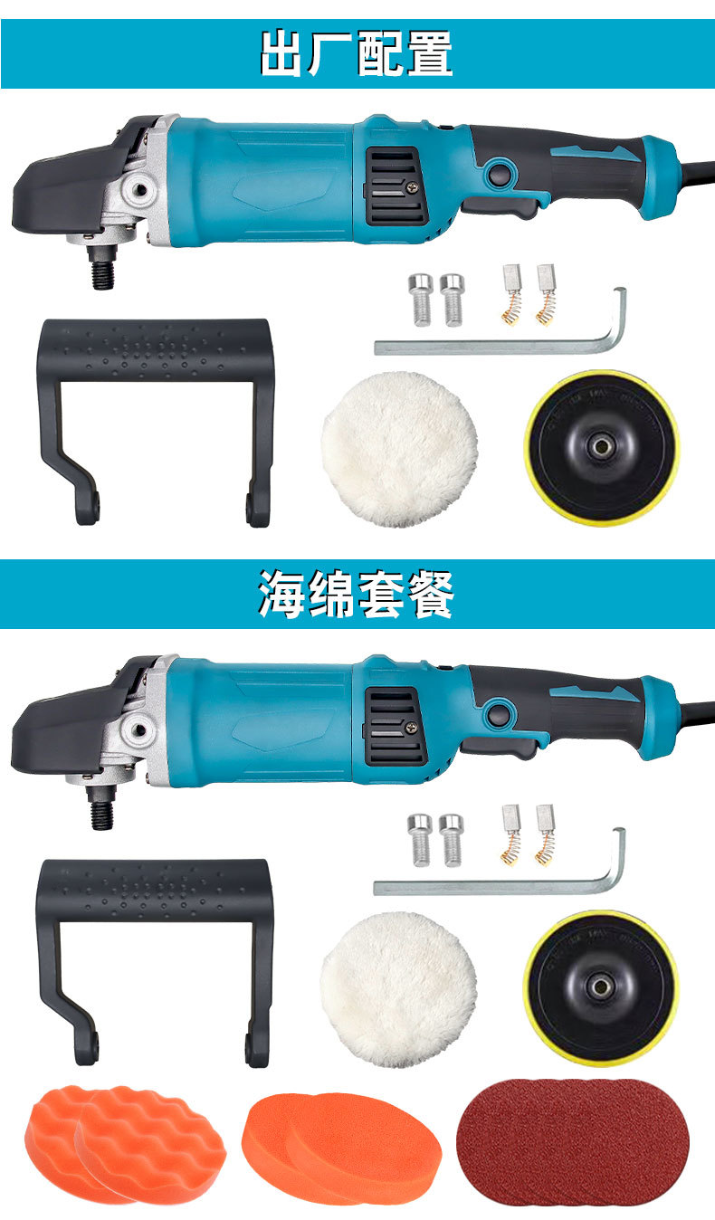 防护罩抛光机详情页_02