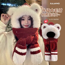 拼色小熊帽子围巾手套三件套一体连帽三合一百搭保暖防风护耳帽女