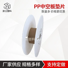 PP塑料板;塑料箱;展示架