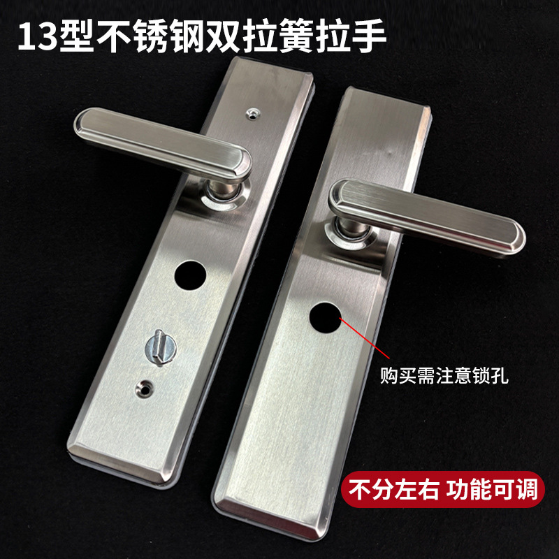 保德安门把手13型防盗门把手手柄面板拉手门锁配件