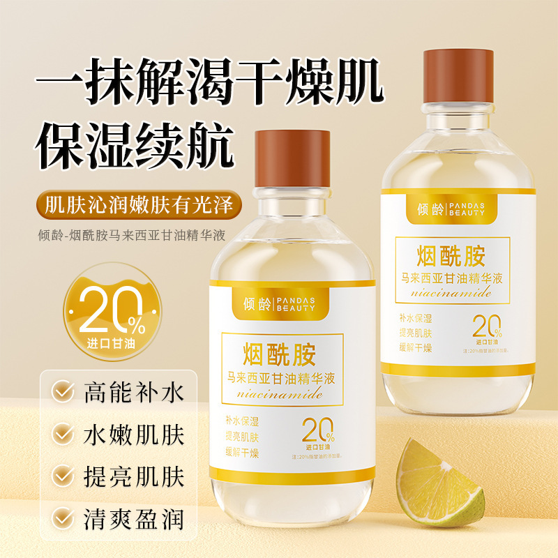 Moisturizing refreshing serum contains niacin with glycerin for skin…
